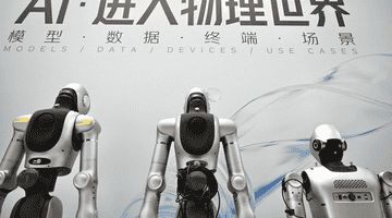 经纬度:在上海,WAIC见证人工智能改变未来