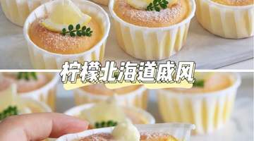 10W人收藏!长沙门店招牌配方,加了它口感升级,一点也不腻!