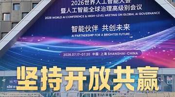 拾光纪·直面时代之问,习近平提出4点意见