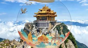 新世纪 | 老君山这波操作太会了!一把透扇,收尽仙山七月风光
