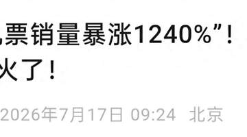 全球热浪催生避暑刚需,山东凭海洋文旅能否接住“国际流量”?