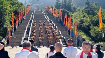 2026汶川大禹文化旅游季启幕 沉浸式实景演绎赓续大禹文脉