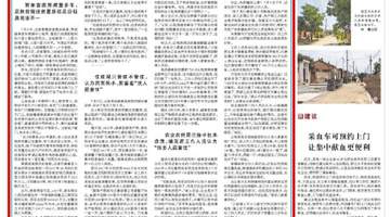 完工闲置八年,盘活遇阻盼解困