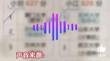 高分报考“双非”院校：是被误导还是理性选择？
