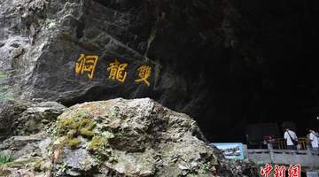 浙江双龙洞夏日奇观:如诗如画的岩石水石世界