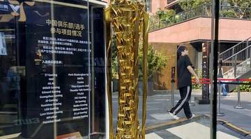 EWC26中国区超级电竞嘉年华:电竞盛宴降临武汉咸安坊