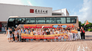 东莞寻美岭南奇妙之旅首站探访白鹅潭广东美术馆新馆