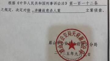 49岁男子行凶致三死一伤,作案细节与动机庭审披露引发关注
