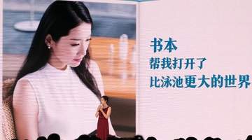 第34届书博会杭州启幕 麦家罗雪娟施一公开讲引观众沉浸式参与