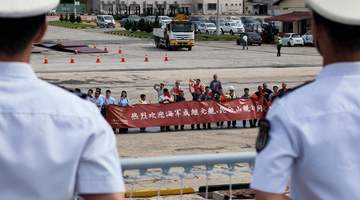 中国海军83舰编队到访文莱 多元交流活动邀你共赴友好之约