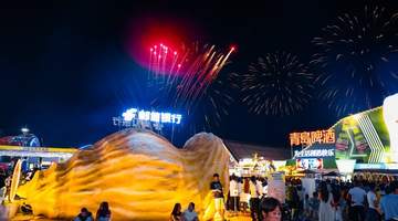 参与第36届青岛国际啤酒节，邮储银行打造多元活动与特色服务，让金融融入文旅消费体验现场