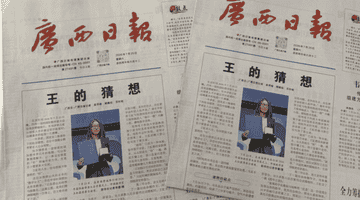 参与探索AI数学突破局限:从归纳演绎难寻爱因斯坦式“JUMP”
