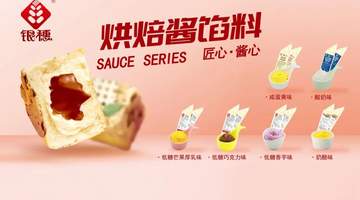 追剧解馋有新招！酸奶树枝法棍香酥脆味超对味