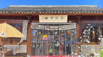 定海古城啤酒季夜市 舟山海石花甜品成年轻人解锁的老底子味道