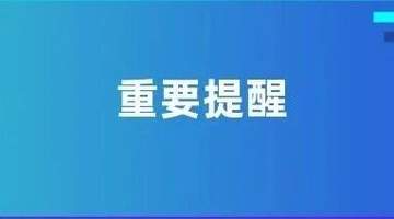 想赴土耳其医疗旅游?这份参与式攻略帮你避坑