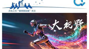 合肥如何以国资耐心资本赋能，成为长鑫科技关键产业突围的关键力量？