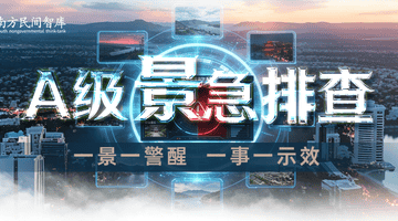 暑期重庆长江索道人气爆棚 游客直呼轿厢挤满堪比沙丁鱼 景区优化措施提升参与体验