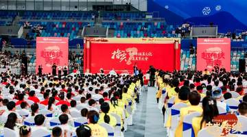 青少年珠算非遗美育活动登陆北京 27省市青年共赴指尖智慧之约