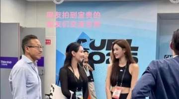 蔡崇信离婚后传，女主持人晒同台合照破绯闻，称普通互动被误读
