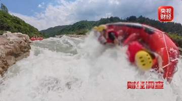 峡谷漂流遇巨浪掀船 游客全员落水遭近半数受伤 工作人员淡定派发碘伏引参与式提醒