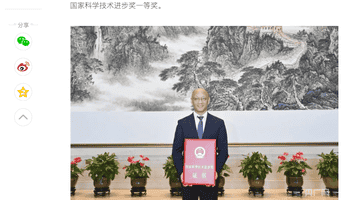 “中芯一号”落地养猪一线 百万猪农都能用上的免费芯片来了