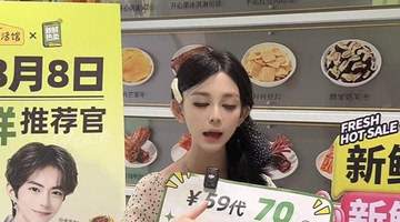 8月8日芜湖逛三只松鼠首家全品类新鲜零食店 现烤坚果卤味随心选还有代金券可抢