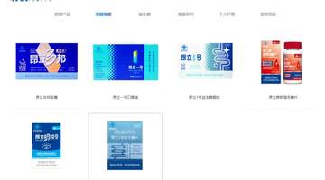 从全民熟知的昂立一号到业绩接连遇挫 交大昂立的起起落落引关注