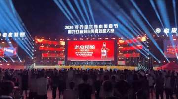 2026齐齐哈尔烤肉美食节：多元活动精彩纷呈 参与体验满溢鹤城烟火味儿