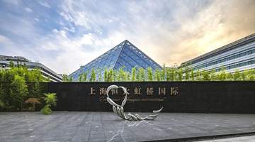 上海虹桥恒大国际将拍卖起拍价78.4亿元,曾斥资拿下却烂尾,这些年参与拍卖的各方都在关注最终走向
