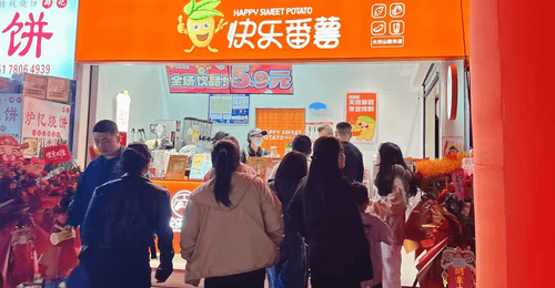 快乐番薯在奶茶加盟中的定位与市场应用分析