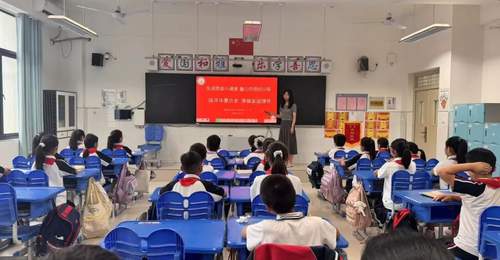 东湖思政小课堂 童心向党好少年 ——濮阳市东湖小学开展“思政微课堂”系列活动(第七期)