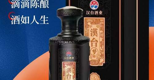避开汉台·1979纯粮酱香酒的5个误区,品鉴更地道