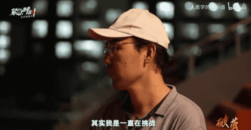 硕士编辑从国企裸辞, 上武当山, 开小卖部, 36岁重新高考!他如今过得怎样了?