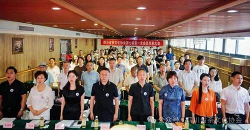 承千年川茶文脉启行业发展新篇——四川省茶文化协会第七届一次会员代表大会圆满召开