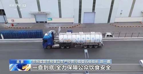 7月1日起,食用油等重点液态食品道路散装运输须持准运证