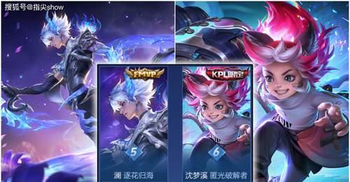 两大礼包上架立刻霸榜,7.4皮肤销量报告,不买战令你是真亏了