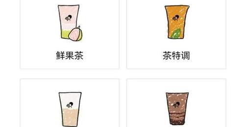 喜茶,让消费者“造茶”