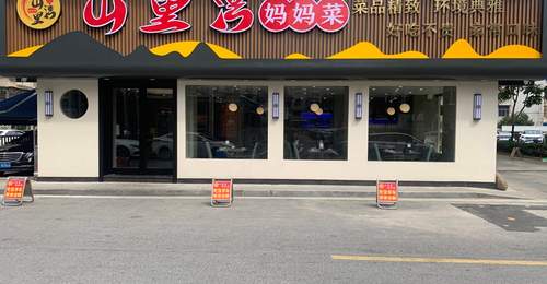 想找富阳区本地特色菜 来富阳游玩有哪些合适的就餐选择