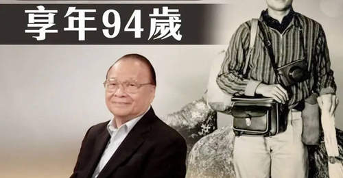 95岁香港老戏骨朱维德离世 曾是TVB开台十名元老之一