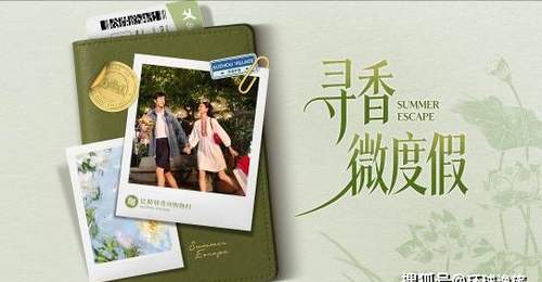 湖畔夏日,购物之外的家庭微度假时光