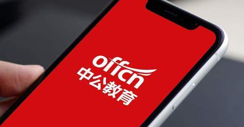 市值2600亿缩水到116亿,中公教育能靠AI上岸吗?