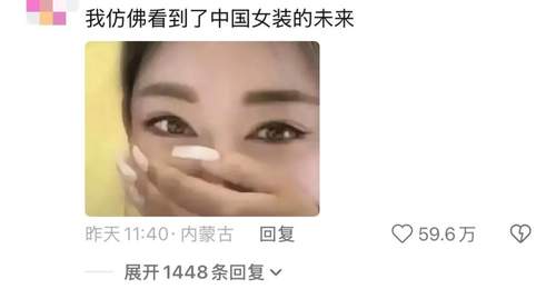 热搜上细思恐极“女儿的新裙子”事件:有毒的家庭,摧毁天才孩子