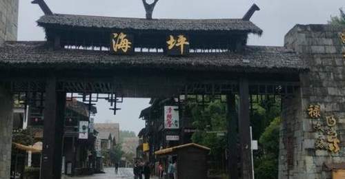云贵印象(四):海坪,藏在乌蒙山间的彝风故里