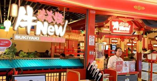 进店存包防止饮料外带,杭州多家牛New寿喜烧店新规惹争议