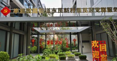 一见·再看基层党建,读懂总书记的关切