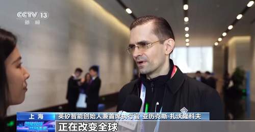 视频丨2026世界人工智能大会开幕 习近平主席主旨讲话引发热烈反响