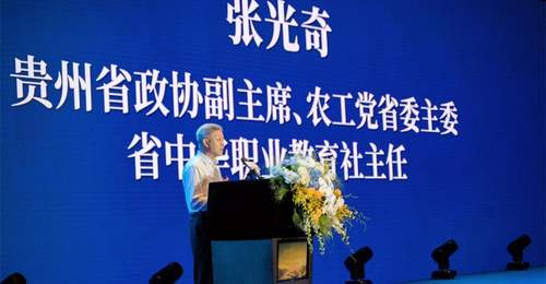 贵州精酿酱香型白酒首发 以"品质定义"重塑中国酱酒话语体系