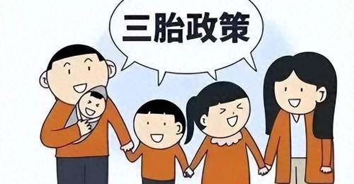 2026育儿新政落地见效 多元福利动作帮年轻人卸下生育养育顾虑