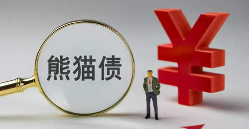 7月外企发熊猫债热情高涨 低利率+规避汇率风险吸引全球参与