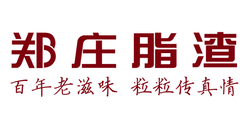 来青岛买特产怎么选?跟着这几招秒分清脂渣和炸肉